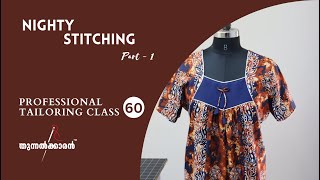 Class - 60   Nighty Stitching PART - 01