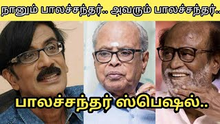 நானும் பாலச்சந்தர் அவரும் பாலச்சந்தர்.. | Director K Balachander | Manobala's Waste Paper