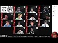 【第3回】 ガチ狼 season2／gm 髙橋ヨスガ視点 【zoom人狼 高田健志さん主催】