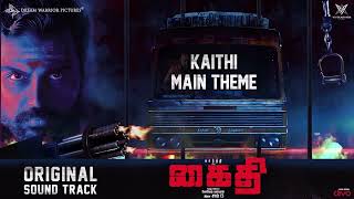 Kaithi Main Theme - Kaithi (Original Background Score)|Karthi | Lokesh|Sam CS| S R Prabhu