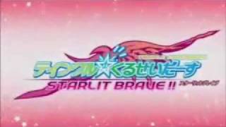 Twinkle Crusaders STARLIT BRAVE!! OP 