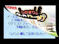 fmねむろ『ひのまりのネムロのひだまり（第197回）』【2015年8月23日放送】