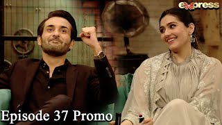 Time Out With Ahsan Khan - Episode Promo 37 | Express TV | IAB2O