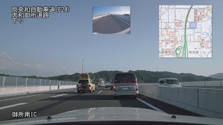 #64 2017/08/19 京奈和自動車道 御所南IC～五條北IC間開通