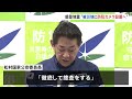 能登半島地震の被災地に防犯カメラ設置　「約100台を可及的速やかに」松村国家公安委員長が発表　きのうまでに空き巣など22件確認｜tbs news dig