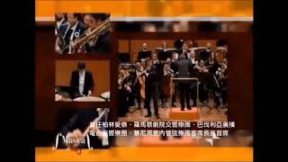 2018第五屆國際長笛藝術節5/6【奧立瓦Andrea Oliva長笛演奏會】