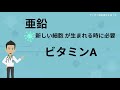 アトピー性皮膚炎を改善する栄養療法②栄養と食事編