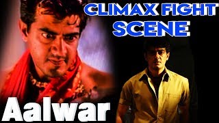 Aalwar | Tamil Movie | Climax Fight Scene | Ajith Kumar | Asin | Keerthi Chawla | Vivek | Lal