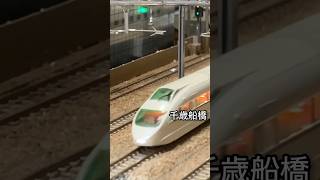 #モジュールレイアウト で#小田急線。少し訂正しました。 #railwaymodelling #鉄道模型 #nゲージ #odakyuline #romancecar #ロマンスカー #模型鉄