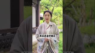 不要苦苦去追求你所谓的真爱，其实那只是你的孽缘。咨询加微信：qcmlzx #缘分 #情感 #涨知识 #姻缘