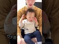 【18ヶ月】お待たせしました✨新しい新技です♪ baby babyboy 赤ちゃん 子ども あかちゃん shorts