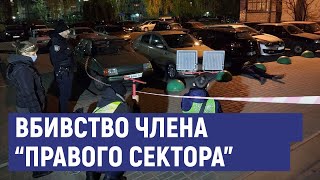 Умисне вбивство через діяльність або на ґрунті особистої неприязні у Сумах