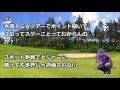 【ゴルフ 松山英樹 2017】松山英樹が日本男子史上最高の世界３位に