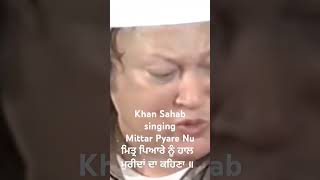 ਮਿਤ੍ਰ ਪਿਆਰੇ ਨੂੰ☬Nusrat fateh ali khan #nusratfatehalikhan #dhanshrigurugobindsinghji #punjabi #sikhi