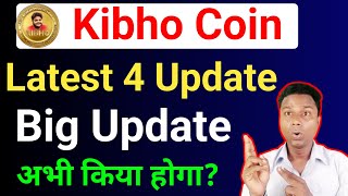 Kibho Coin latest Update Today | Kibho Coin latest update | Kibho Coin Price Prediction  |