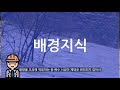 토목직 공무원 면접 11 홍수의 원인과 대책에 대해 설명하시오