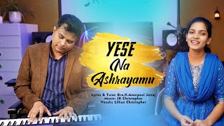 Yese Na Ashrayamu||Telugu Christian Song,JK Christopher - Lillian Christopher,Amarpaul Jairaj-2021