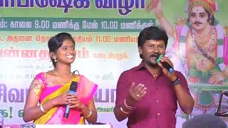 Rajalakshmi Senthil ganesh - Onnam Padaiyeduththu | ராஜலெட்சுமி செந்தில் கணேஷ் - ஒன்னாம் படியெடுத்து