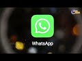 transfer whatsapp chats from android to i phone whatsappର ନୂଆ ଫିଚରରେ ଆଇଫୋନ ୟୁଜର ହେବେ ଉପକୃତ