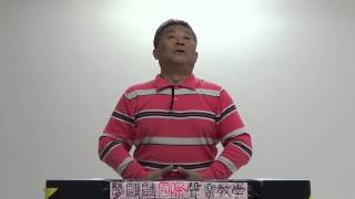 暖嗓(民視主播嗓音開發語言正音指導老師)Singing level speaking \u0026 Singing