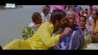 Hai Re Hai Video Song | Sindooram | Telugu Movie Video Songs| Ravi Teja | Sanghavi | Krishna Vamsi