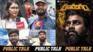 Ranarangam Movie Public Talk | Ranarangam Movie Public Response | Sharwanand || IndiaGlitz Telugu