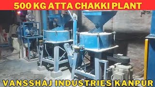 #2023 Atta Chakki | Atta chakki Plant|500 kg per hour Flour mill Atta chakki|Atta chakki flour mill|