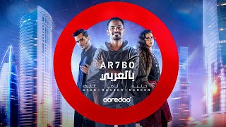 Arhbo the Ooredoo song for FIFA World Cup Qatar 2022 in Arabic