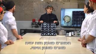 טארטלט אלה טרטן של אסטלה