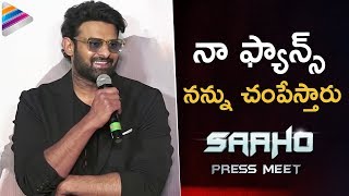 Prabhas Funny Comments on Fans | Saaho Trailer Launch Press Meet | Shraddha | Telugu FilmNagar