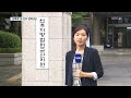 체육계 미투 전 유도선수 ‘성폭행’ 코치 징역 6년 kbs뉴스 news