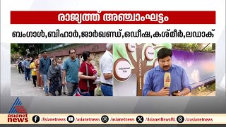 അഞ്ചാംഘട്ട വോട്ടെടുപ്പ്; റായ്ബറേലിയും അമേഠിയും ഇന്ന് വിധിയെഴുതും