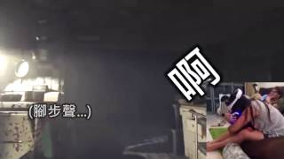 惡靈古堡7試玩初體驗 正妹玩PS VR被嚇到崩潰