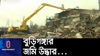 গুড়িয়ে দেয়া হল বুড়িগঙ্গার অবৌধ স্থাপনা || [BIWTA Drive]