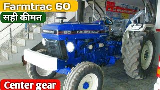 Farmtrac 3600 Upcoming Plus Point Farmtrac 3600 Upcoming Plus Point