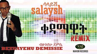 New Ethiopian Music  Bizuayehu Demissie~ kedamawit Remix DJ ElI