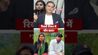 Anju Returned India:अंजू भारत आई क्यों है? Pakistan अच्छा तो वहीं रुक जाती | Major Gaurav Arya