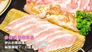 台東｜首創「冷藏和牛」頂級燒肉，隱藏古早味人氣美食！