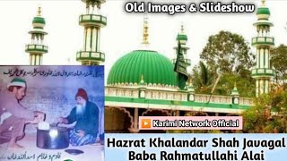 Hazrat Khalandar Shah Javagal Baba Rahmatullahi Alai || Jogal Sharif Dargah #status - Karimi Network