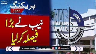 NAB In Action | Corruption In District Office Dadu | Breaking News