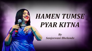 Hamen Tumse Pyar Kitna (Female Version) | Kudrat I R D Burman I Parveen Sultana I Sanjivani Bhelande
