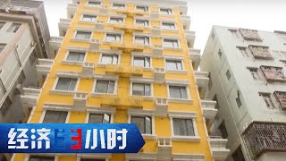 “脏乱差”变宜居小区，深圳啃下城中村这块“硬骨头” 「经济半小时」20230417 | 财经风云