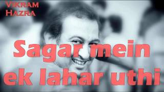 Sagar Mein Ek Lahar Uthi || Vikram Hazra Art Of Living Bhajans