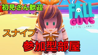 【FallGuysシーズン5 #7】野良スクを楽しむ配信！！【PS4版／九州男児実況】