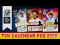 TVK THALAPATHY VIJAY 2025 CALENDAR PSD I DDESIGNS TECH I 2024 I #vijay #photoshop LINK : DESCRIPTION