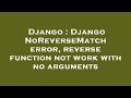 Django : Django NoReverseMatch error, reverse function not work with no arguments