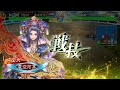 【聖帝】皇帝小虎と倭国の将 vs 魏武郭淮【 三国志大戦】 ver.3.7.3b