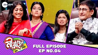 সোনার বলা বিকিরি করে ফুর্তি করেছি? | Mirakkel Akkel Challenger S10 | Full Episode 04 @zeebangla