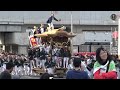 東岸和田だんじり祭り2016～本宮～ 制作mujin