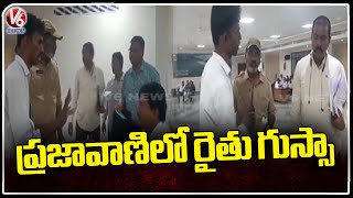 Farmer Linga Reddy Requests Collector For Crop Loss Subsidy Amount | Rajanna Sircilla | V6 News